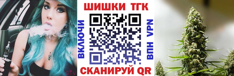 Названия наркотиков Миньяр Каннабис APVP АМФЕТАМИН ГАШИШ