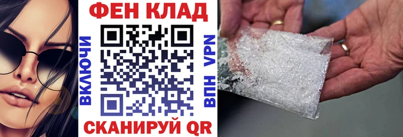 Амфетамин 98% кракен зеркало Миньяр