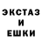 ЭКСТАЗИ Cube Straponovich