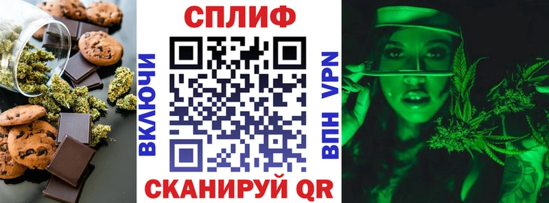 хочу   Миньяр  Еда ТГК марихуана 