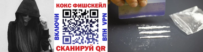 Кокаин 97%  Миньяр 