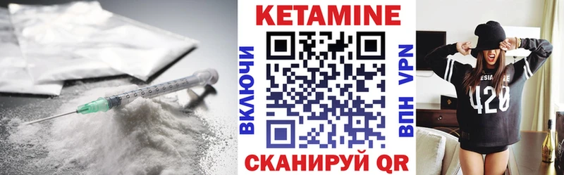 КЕТАМИН VHQ  Миньяр 