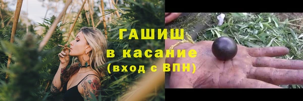 ГАЛЛЮЦИНОГЕННЫЕ ГРИБЫ Краснослободск