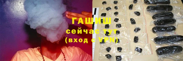 МДМА Красноперекопск