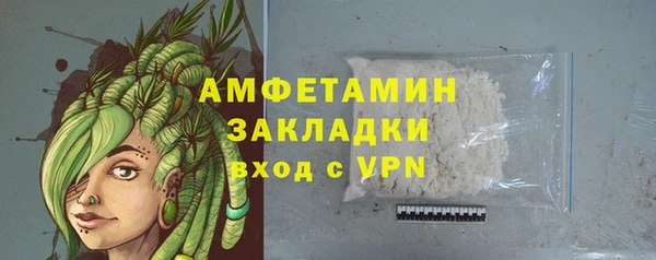 МДМА Красноперекопск