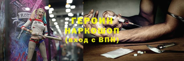 бутират Тольятти