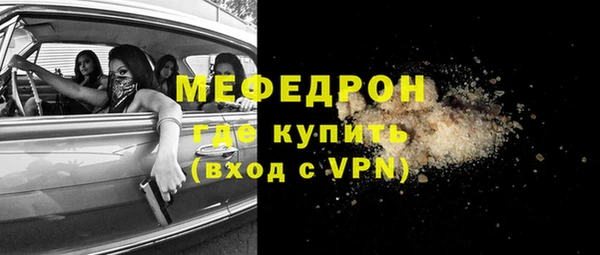 МДМА Красноперекопск