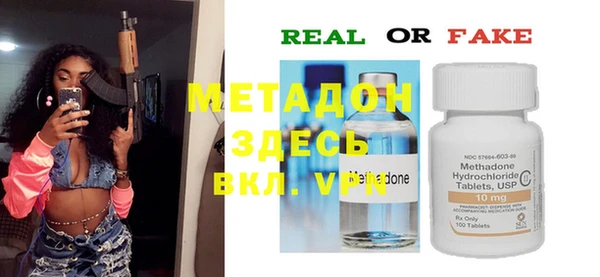 ГАЛЛЮЦИНОГЕННЫЕ ГРИБЫ Барнаул