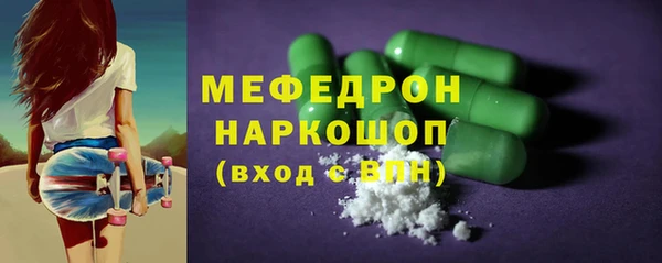 МДМА Красноперекопск
