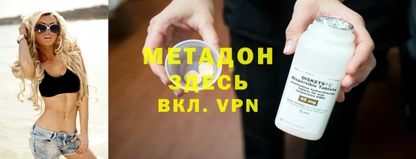 ГАЛЛЮЦИНОГЕННЫЕ ГРИБЫ Краснослободск