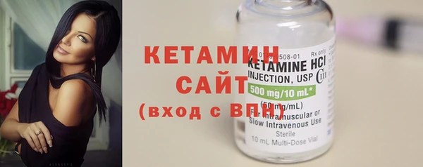 бутират Тольятти