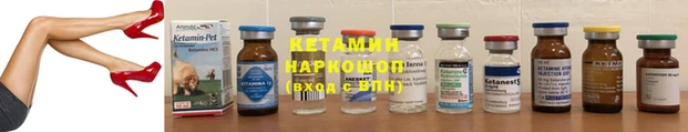 2c-b Кулебаки