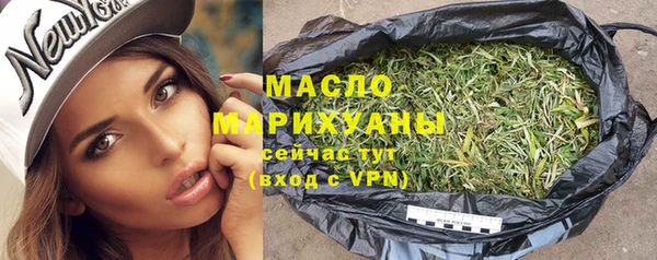 МДМА Красноперекопск