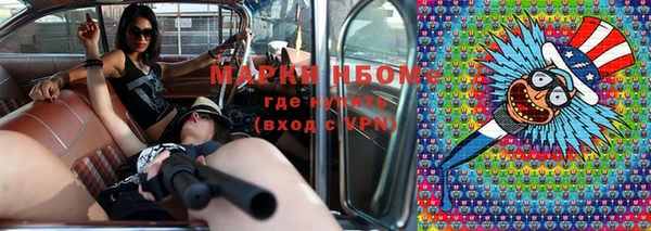 2c-b Кулебаки