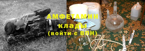 МДМА Красноперекопск