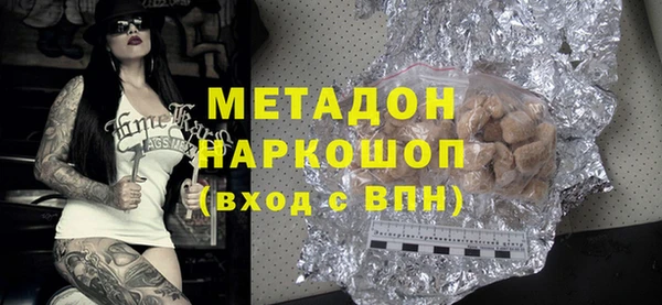 ГАЛЛЮЦИНОГЕННЫЕ ГРИБЫ Краснослободск