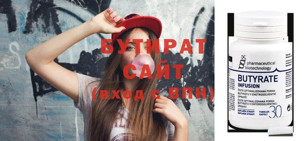 МДМА Красноперекопск