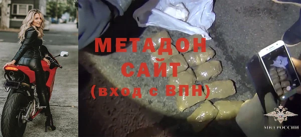 ГАЛЛЮЦИНОГЕННЫЕ ГРИБЫ Краснослободск