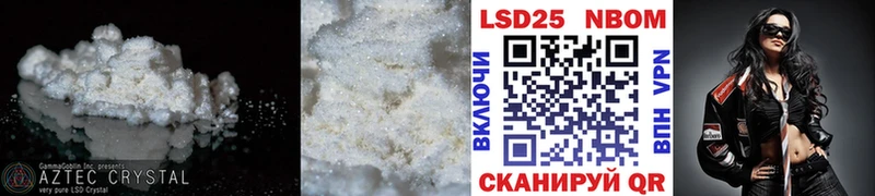 купить закладку Миньяр mega сайт Лсд 25 экстази кислота