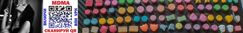 MDMA молли  Миньяр 