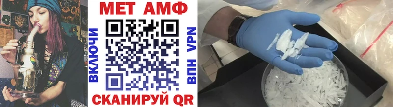 продажа наркотиков  hydra вход  МЕТАМФЕТАМИН Methamphetamine  Миньяр 