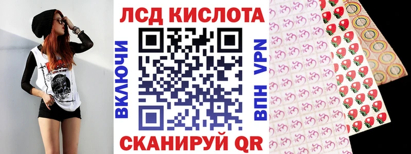 Наркотические марки 1,5мг  закладки  Миньяр 